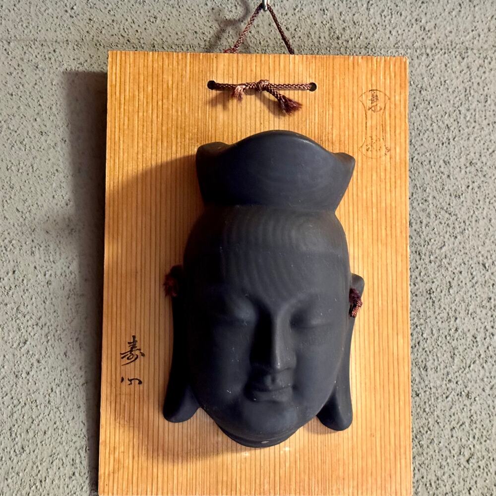 Vintage Japanese Buddha Mask Wall Hanging Asian Decor Retro Miroku Bosatsu